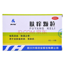 升和 肤痒颗粒 9g*10袋/盒 祛风活血除湿止痒皮肤瘙痒病荨麻疹 3盒装