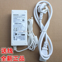 适用于飞利浦 276E9QHSW 电脑显示器电源器线 27英寸台式机充电器 白色