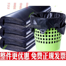 家用垃圾袋加厚红色卫生间市黑色大拉圾桶圾垃桶大号垃圾袋物业 特惠款33*53cm加厚5捆200只--中 加厚