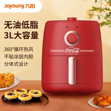 九阳 Joyoung 可口可乐联名款 空气炸锅家用智能不沾易清洗准确定时无油煎炸 KL26-VF171XC  【企业采购】
