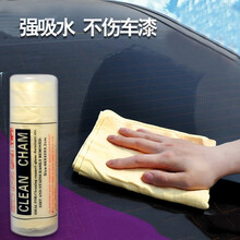 梦多福 洗车擦车双面加厚毛巾 汽车用品汽车洗车毛巾擦车布汽车专用吸水不掉毛车巾擦车布 大号麂皮毛巾【66cm*43cm】数量2  毛巾专用