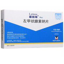 雷替斯 左甲状腺素钠片100ug*50片 甲状腺功能低减的替代治疗 1盒装