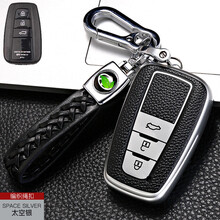 驰卡行 丰田钥匙套 适用凯美瑞雷凌卡罗拉亚洲龙荣放RAV4汉兰达CHR皇冠普拉多威兰达奕泽钥匙壳包扣 智能3键 下单请核对钥匙