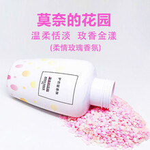 双色护衣留香珠衣物除菌除螨洗衣香水凝珠持久试用装 【1瓶/200g】玫瑰（香甜味）
