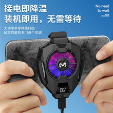 梦琪 手机散热器水冷半导体制冷降温背夹贴游戏小风扇移动电源吃鸡神器小米苹果华为手机通 DL05 手机散热器