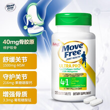 京东国际	
旭福MoveFree益节 强效骨胶原蛋白UC2 美国进口维骨力MSM锰 成人男女中老年补钙护关节