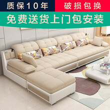 古利特 沙发 客厅沙发 布艺沙发 新款简约现代三人小户型客厅乳胶沙发 北欧日式皮布沙发整装组合套 双人+双人+脚踏3米 海绵坐垫（普通布料款）