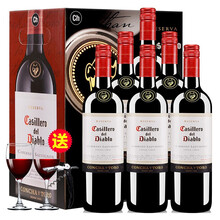 超市	【超市红酒】智利原瓶进口红酒 干露红魔鬼葡萄酒 750ml *6瓶 整箱装 赤霞珠