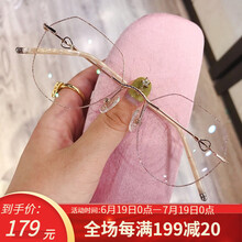 酷柠近视眼镜女网红抖音同款镂空爱心钻石无框钛眼镜框架男可配度数防蓝光防辐射电脑平光护目镜 金色 配1.61超薄非球面防辐射防蓝光镜片