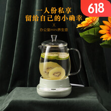 sunchance玻璃养生壶迷你养生杯煮花茶壶养身茶壶煮茶器多功能煮水壶办公室家用煮粥杯煮奶杯电炖杯 600ml分体养生壶绿【带两杯】