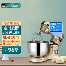 德国cookmii厨师机家用小型智能定时发酵低噪轻音多功能全自动和面机打蛋器打发奶油机6.2L揉面机 【二代定时发酵】套餐2金色