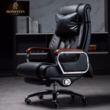汉菲斯丁  真皮老板椅家用电脑椅商务办公椅子总经理室总裁转椅可躺按摩旋转 颜色备注 真皮老板椅 搁脚 按摩