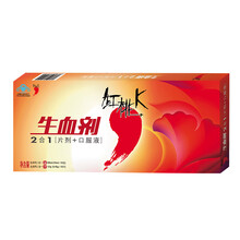 【京健康】3盒红桃K补血女人贫血气虚血亏血生血剂口服液女经期调理