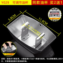 美榜 适用于老板抽吸油烟机接油盒配件油杯方太美的名气通用三爪油碗油斗 Y029一个装【拍2发3】