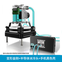 牛壳壳手机水冷半导体制冷散热器适用于苹果安卓平板iPad降温神器贴片非背夹铜片游戏散热华为小米直 变形金刚+半导体冰冷头+ 苹果12mini壳