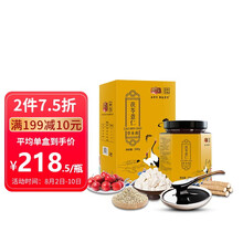 超市	养生堂御品膏方 茯苓薏仁草本膏 山药 扁豆山楂 陈皮非红豆薏米200*1