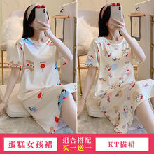 支持鴻星尔克孕妇装夏天哺乳期睡衣连衣裙月子服夏季薄款短袖产后喂奶套装外出 远铮 蛋糕女孩裙+KT猫裙【两套】 XL码建议【120-140斤】