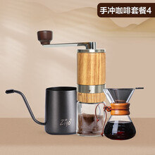 Zigo磨豆机手摇 不锈钢手动咖啡豆木纹研磨机家用小巧便携迷你可水洗咖啡机 手冲套餐四