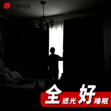 一居尚品 窗帘全遮光布定制牛津布遮光窗帘成品布料布艺窗帘防晒阳台遮阳布挡光 宽2米高2.7米挂钩款单片