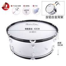 新宝军鼓乐器大军鼓22 /24 /25 英寸西洋军乐队鼓大鼓乐器铝合金鼓腔 25英寸铝腔(羊毛毡鼓棒+鼓钥匙+铝合金背架+手套
