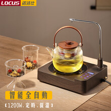 诺洁仕自动上水煮茶器电热烧水养生玻璃壶智能记忆大功率抽水电陶炉煮茶器泡茶炉 深木纹抽水茶炉底座+竖纹玻璃壶006款