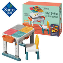 童智欣(TZX) 积木桌玩具 学习桌 儿童小饭桌 餐桌 凳子 玩具收纳 可调节高度 双面桌面