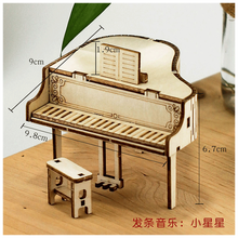 曲漾 音乐盒手摇八音盒diy六一儿童节拼装木质手工女生生日礼物女实用 diy发条三角琴 音乐小星星