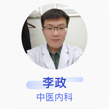 李政 中医内科 住院医师 金水北京同仁堂中医门诊部