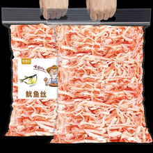 手撕鱿鱼丝500g零食即食碳烤鱿鱼须干海鲜干货散装下酒菜海味小吃 自然肉香原味鲜烤(净重250gx1袋)