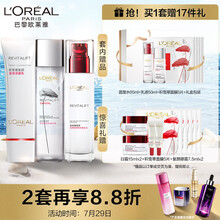 欧莱雅(LOREAL)复颜视黄醇抗皱洁水乳护肤套装七夕情人节礼物(洁面洗面奶+晶莹水+乳液 赠晶莹水+乳液+面膜5)