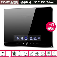 史密斯.劳伦即热式电热水器小型速热变频家用扁桶过水热卫生间淋浴洗澡机 至尊款黑8500W水电分离-上门安装8576