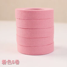 杉贝 SHANBEI 古筝胶布演奏型古筝指甲胶布透气古筝指甲胶带成年人儿童琵琶胶布抖音同款 粉色5卷