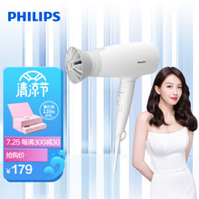 飞利浦（PHILIPS）小花筒吹风机电吹风家用大功率 负离子吹风筒恒温护发 速干可折叠白色BHD378/05