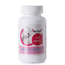 PetTime钙片200粒比熊专用幼犬狗粮配合钙片