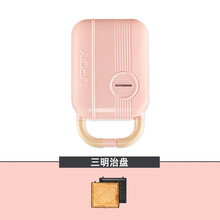 亿德浦 早餐机轻食三明治机电饼铛双面加热可拆洗多功能华夫饼机加热吐司双面压烤机 靓粉（三明治盘）附食谱+油刷