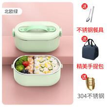 加热饭盒可插电自热保温便当盒便携式免注水蒸煮热饭菜神器上班族 北欧绿餐具款【安全免注水+精美餐具+保温手提包】