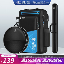 渔之源渔具包钓椅包大容量多功能双肩包防水鱼具包钓鱼包钓椅背包 涂鸦背包-PU款70cm+竿包+鱼护包