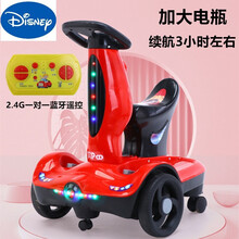 儿童电动车男女宝宝可坐漂移平衡车小孩玩具充电遥控童车转转车 遥控版红色双驱动+加大电瓶