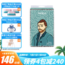 Beaba碧芭宝贝大师杰作婴儿纸尿裤 S码58片(4-8kg)
