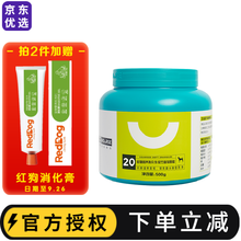 【拍2件特惠】卫仕狗卵磷脂软磷脂500g卵磷脂狗泰迪金毛美毛粉宠物卵磷脂美毛亮发 海藻颗粒500g （保质期至21年11.17）