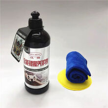 汽车内饰翻新剂龟太郎D80液真皮革轮胎塑料件发白修复蜡 500毫升翻新剂