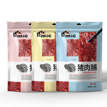 靖江猪肉脯1斤/500g肉类网红零食小吃的猪肉干100g休闲食品 香辣+蜜汁+原味(共300g净含量)