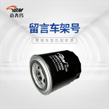 道达尔（TOTAL）快驰QUARTZ汽车机油发动机油润滑油 【购物指定机油配机滤 核对机滤型号】