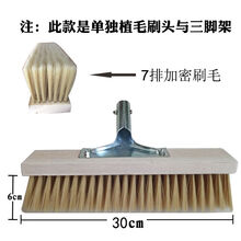 软鬃毛长杆洗车刷子软毛长毛洗车拖把毛刷头猪鬃毛水刷头货车刷子 30cm长毛刷头无杆