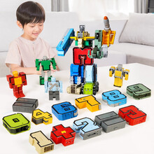 数字变形机器人玩具儿童4小男孩5字母金刚8合体7益智3五6岁恐龙的RM 2808A数字变形10数字5符号 礼盒版