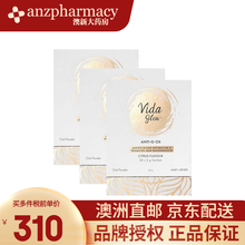 【澳洲直邮】vida glow澳洲进口深海鱼胶原蛋白粉闪释粉小分子活性肽蛋白粉维达格洛 闪释粉60g*3盒