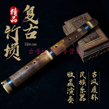九孔竹埙 十孔埙 专业演奏 收藏古风民族乐器 男女EFG调 九孔竹埙精品F调