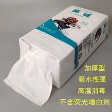 抽取式平板卫生纸大包装厕纸木桨草纸印花刀切纸擦手纸家用批发qwq 四提(非常划算)