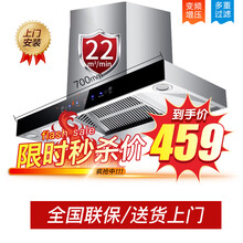 好太太抽油烟机家用厨房大吸力欧式T型触控吸油烟机燃气灶套餐自动清洗变频增压油烟机送货上门乐佳好太太 五健体感70cm标配款+上门安装 自动清洗联保十年