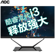 AOC战神【九代新品+独显】23.8英寸游戏一体机电脑网吧电竞秒超电脑整机 九代i3F/8G/512G/GTX950M独显